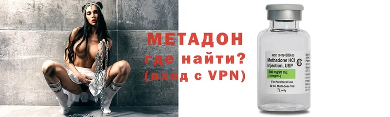 МЕТАДОН VHQ  Берёзовский 